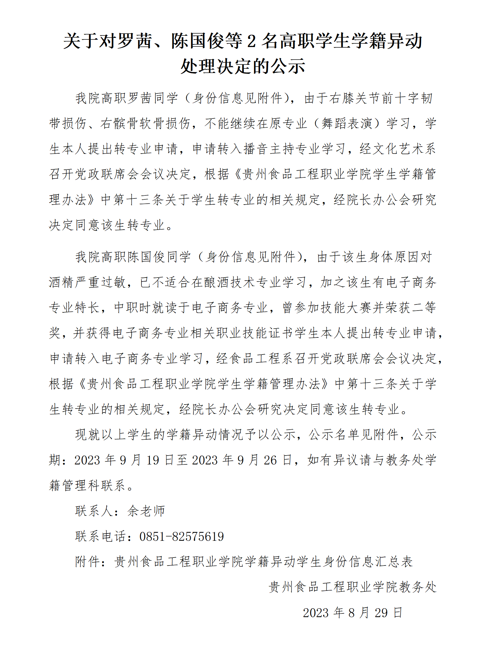 42de36d5-c232-4897-a31f-ddc594c59927.png